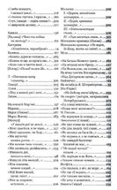 Відроджений "Кобзар". Оригінальні авторові варіянти творів. Image №13