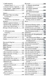 Відроджений "Кобзар". Оригінальні авторові варіянти творів. Image №13