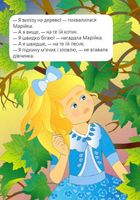 Усмішка. Зображення №5
