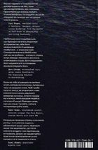 Приборкати страх. Досвід морського котика. Зображення №2