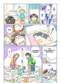 Чі. Життя однієї киці. Том 4. Image №3