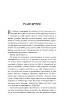 Видозмінений вуглець. Книга 1. Зображення №11