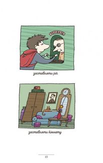 100 експрес-уроків української. Частина 1. Зображення №3