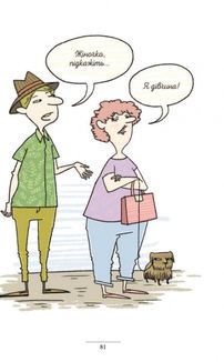 100 експрес-уроків української. Частина 1. Зображення №5