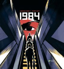 1984. Графічний роман. Image №1