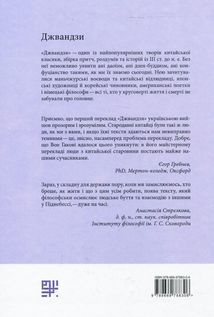 Джвандзи. Image №1
