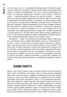 Чому зебри не страждають на виразку. Image №9