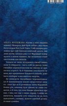 Сила емпатів. Зображення №2