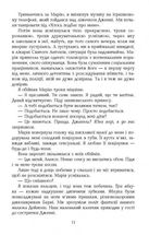 Кросс. Image №4