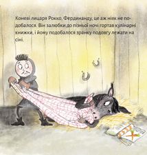 Піксі-книжка. Лицар Рокко і його кінь. Image №12