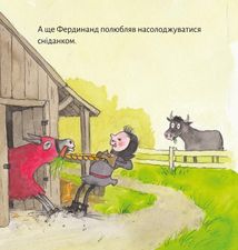 Піксі-книжка. Лицар Рокко і його кінь. Image №13