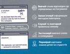 Картки для вивчення. Interview English Vocabulary. Image №3