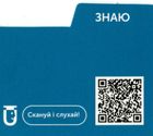 Картки для вивчення. Interview English Vocabulary. Image №4