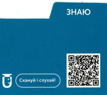 Картки для вивчення. Interview English Vocabulary. Image №4