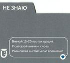 Картки для вивчення. Interview English Vocabulary. Image №5