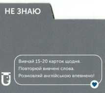 Картки для вивчення. Interview English Vocabulary. Image №5