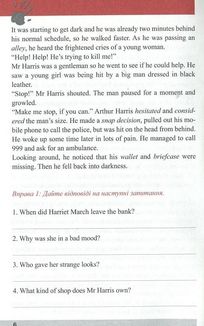 Дівчина з Кінг Крос. Детектив англійською. Захопливе вивчення мови. Image №5