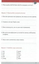 Дівчина з Кінг Крос. Детектив англійською. Захопливе вивчення мови. Image №6