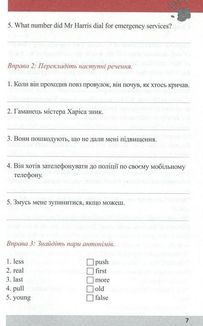 Дівчина з Кінг Крос. Детектив англійською. Захопливе вивчення мови. Image №6