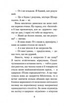 Історія кохання. Image №8