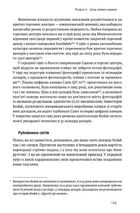 Машина, платформа, натовп. Як приборкати наше цифрове майбутнє. Зображення №7
