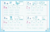 Друковані літери. Малюю, пишу, навчаюся. Зображення №3