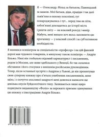 Історичні буйди Львова. Філософські казки. Двірнича спілка. Зображення №1