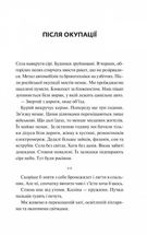 Мисливці за щастям. Image №4