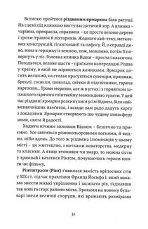 Міста, в які ти поїдеш. Зображення №9