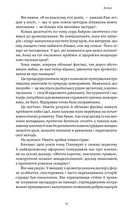 Міф досвіду, Чому ми засвоюємо хибні уроки і як це виправити?. Image №5