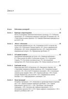 Міцний альянс. Історія НАТО. Зображення №3