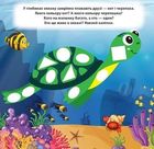 Мозаїка з наліпками. Єнот. Зображення №5