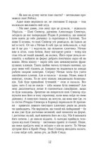Енн із Зелених Дахів. Image №8