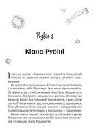 Нездатні . Зображення №3