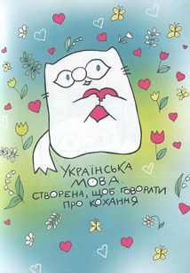 Нотатник кота Інжира. Малиновий. Зображення №8