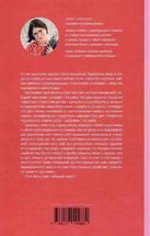 Люби без ілюзій. Як звільнитися від токсичних стереотипів і побудувати здорові стосунки. Зображення №2