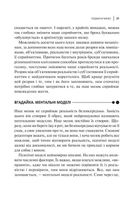 Вплив брендів. Таємна сила нейронауки в маркетингу. Image №6