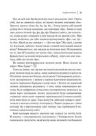 Вплив брендів. Таємна сила нейронауки в маркетингу. Image №8