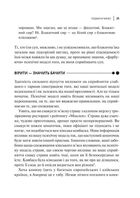 Вплив брендів. Таємна сила нейронауки в маркетингу. Image №10