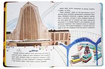 Історія на 14-й колії. Зображення №7