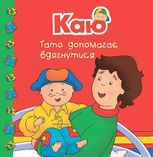 Каю. Тато допомагає вдягнутися