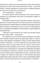 Підглядаючи за китами. Минуле, сьогодення та майбутнє найбільших у світі тварин. Image №9