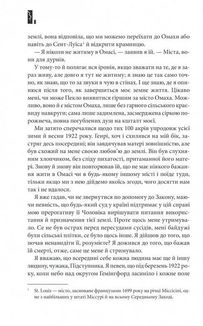 Повна темрява. Без зірок. Зображення №4