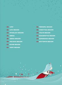 TravelBook. Ukraine. Image №3