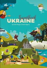 TravelBook. Ukraine