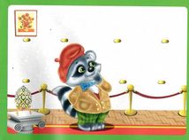 Подивись і наклей для малюків. Цирк. Image №5
