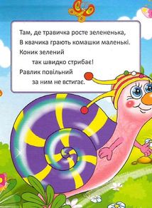 Порівняння. Image №6
