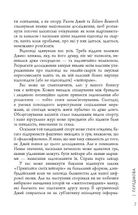 Привітайте своїх хейтерів. Image №4