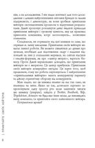 Привітайте своїх хейтерів. Image №5