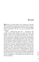 Привітайте своїх хейтерів. Image №6